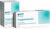 Гидроксизин, таблетки, покрытые пленочной оболочкой 25мг, 25шт, Фармпроект ЗАО