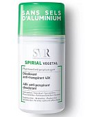 SVR Spirial roll-on (СВР) дезодорант-антиперспирант растительный, 50мл, Лаборатория СВР