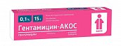 Гентамицин-АКОС, мазь для наружного применения 0,1%, 15г