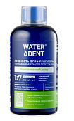 Waterdent (Вотердент) жидкость для ирригатора+ополаскиватель 2в1  комплексный уход, вкус освежающие травы, концентрат 1:7, 500мл, Зеленая Дубрава