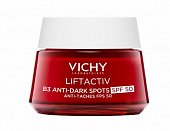 Vichy Liftactiv (Виши) крем дневной с витамином В3 против пигментации, 50мл SPF50, ЛОреаль