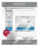 Vichy Liftactiv (Виши) набор: Супрем Крем для нормальной комбинированной кожи, 50мл + уход для контура глаз, туба 15мл, ЛОреаль/Косметик Актив Продюксьон