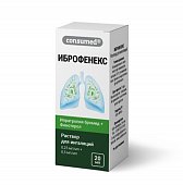 Иброфенекс Консумед, раствор для ингаляций 0,25 мг/мл+0,5 мг/мл, флакон 20 мл, ЮжФарм ООО