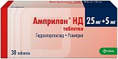 Амприлан HD, таблетки 25 мг+5 мг, 30 шт