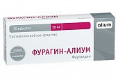 Фурагин-Алиум, таблетки 50мг, 30 шт, Алиум АО