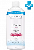 Dermedic Redness (Дермедик) вода мицеллярная H2O, 500мл, Biogened S.A